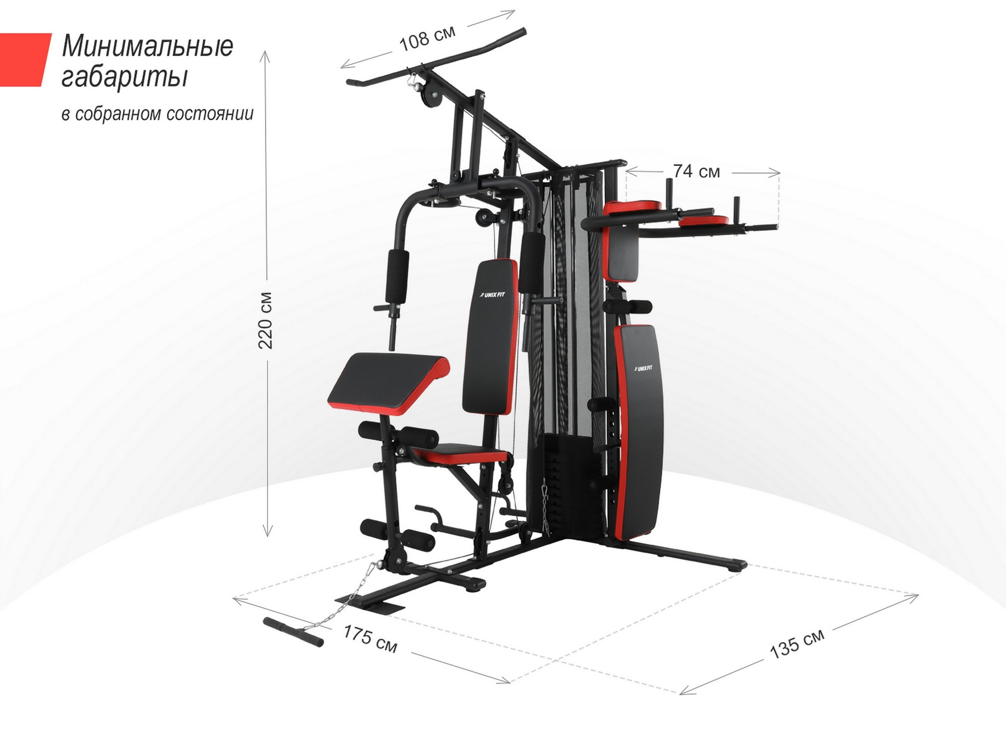 Силовой комплекс UnixFit BLOCK PRO BSBLPRO 2000_1500