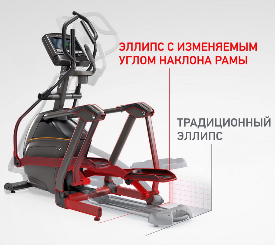 Эллиптический эргометр Matrix A50XER-02 2021 899_800