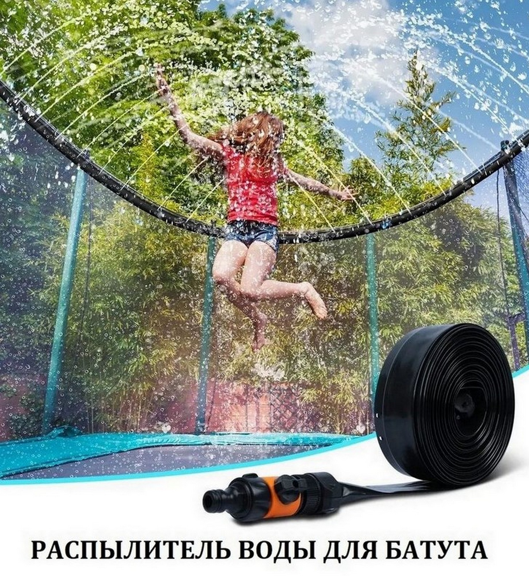 Батут с защитной cеткой Perfetto Sport Premium Strong 12", d370см, зеленый 1838_2000