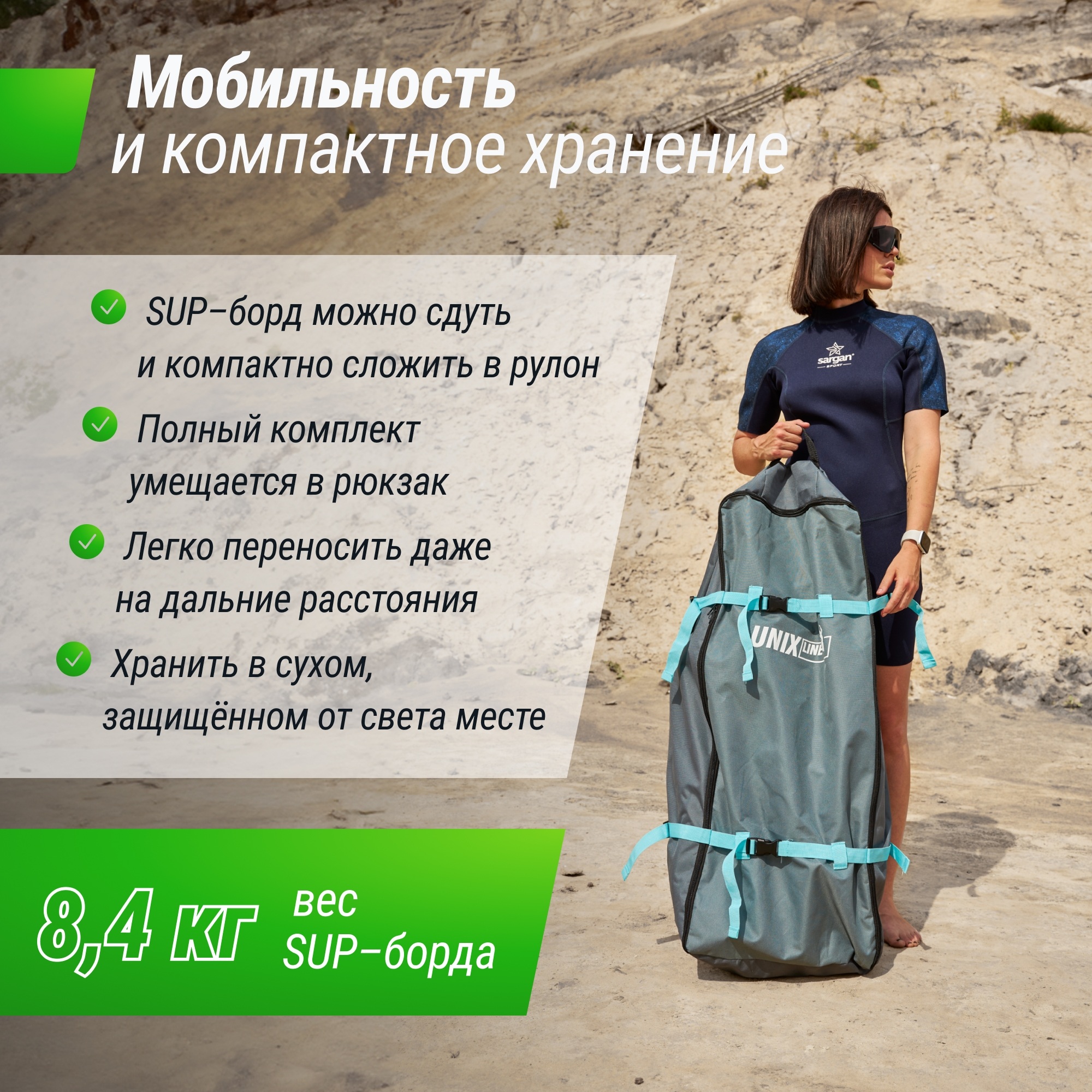 SUP-борд Unix Line Africa Spirit (335 см) SUPAS335 2000_2000