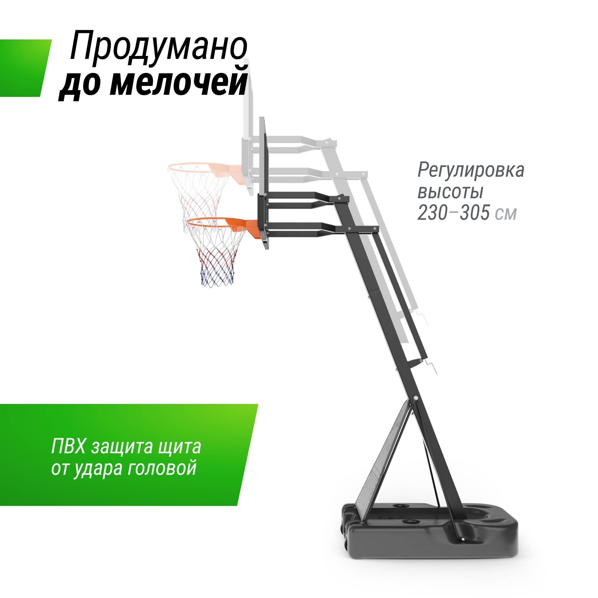 Баскетбольная стойка Unix Line B-Stand-TG 54x32" R45 H230-305см BSTS305_54TGBK 2000_2000